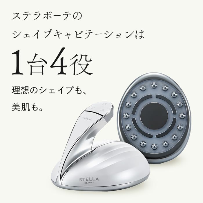 Amazon.co.jp: STELLA BEAUTE シェイプキャビテーション フェイス