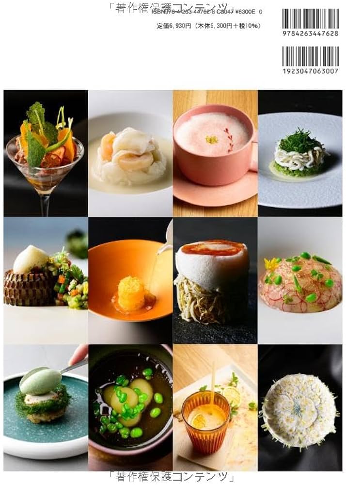 これからはじめる 歯科訪問診療の摂食嚥下リハビリテーション | 戸原