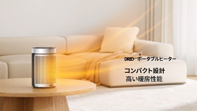 Amazon | DREO (ドレオ) セラミックヒーター 【小型 足元ヒーター