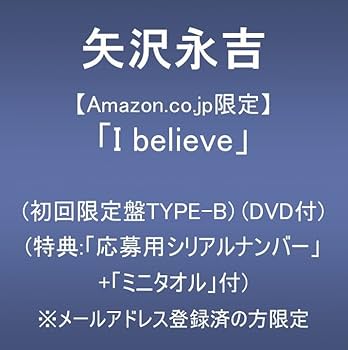 Amazon.co.jp: 矢沢永吉 : 【Amazon.co.jp限定】「I believe」(初回