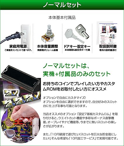 Amazon | パチスロ 凪のあすから 中古パチスロ実機 (ノーマルセット