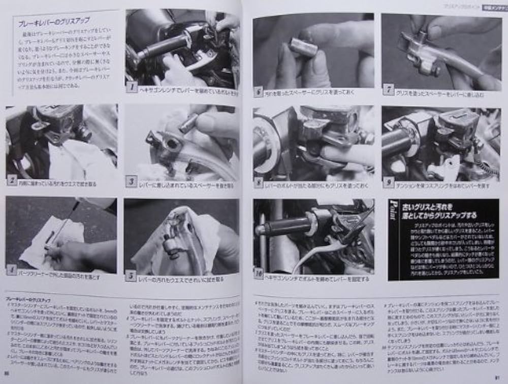 Amazon.com: YAMAHA V-MAX MASTER BOOK (Japan Import): STUDIO TAC