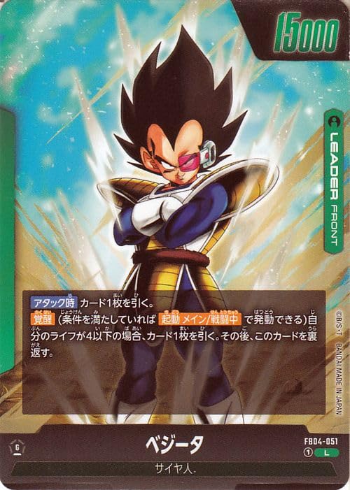 Amazon.co.jp: ドラゴンボールカードゲームフュージョンワールド