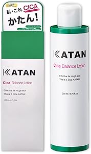 KATAN Cica Derma Hit Serum 5 30g