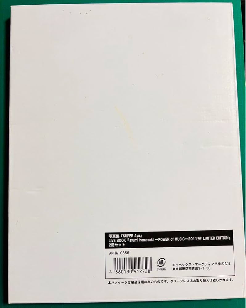 Amazon.co.jp: 浜崎あゆみ 写真集 SUPER Ayu LIVE BOOK : おもちゃ