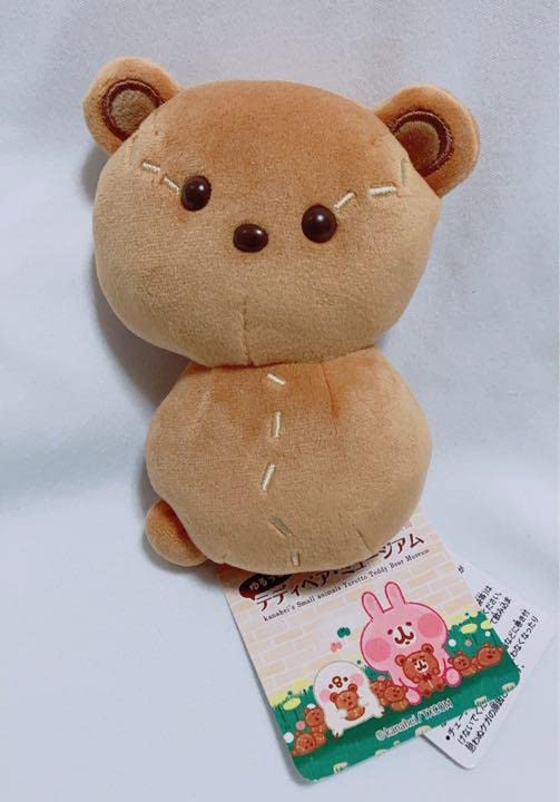 Amazon.co.jp: カナヘイ ピスケがつくったテディベアー ぬいぐるみ