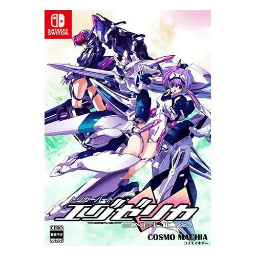 Amazon.co.jp: 【Amazon.co.jpエビテン限定】トリガーハート