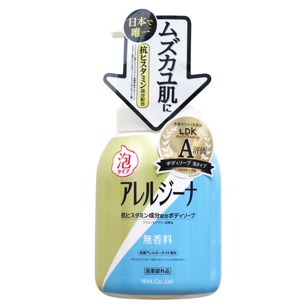 Amazon.co.jp: マックス アレルジーナ 抗ヒスタミン成分配合 泡ボディ