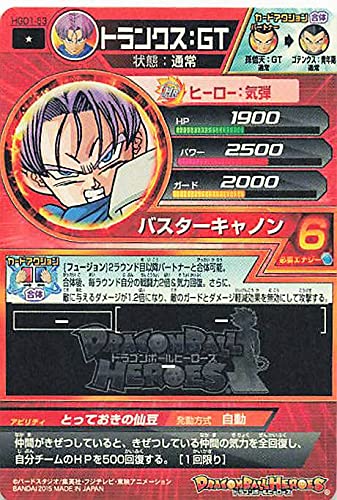 Amazon.co.jp: ドラゴンボールカード ドラゴンボールヒーローズ