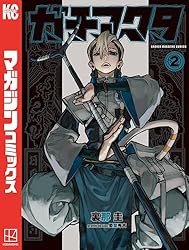 Amazon.co.jp: ガチアクタ（15） (週刊少年マガジンコミックス) 電子