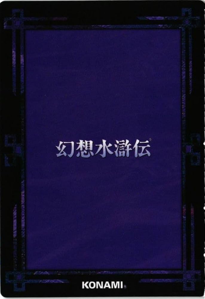 Amazon.co.jp: fy23mj-9 キラ トーマス 幻想水滸伝 カード FKSI 2305
