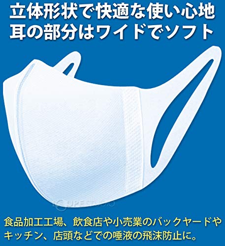 Amazon.co.jp: ユニ・チャーム ソフトーク超立体マスク ふつうサイズ