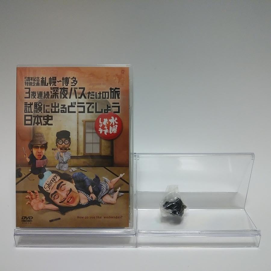 Amazon.co.jp: 【予約特典付き】水曜どうでしょう第25弾「5周年記念