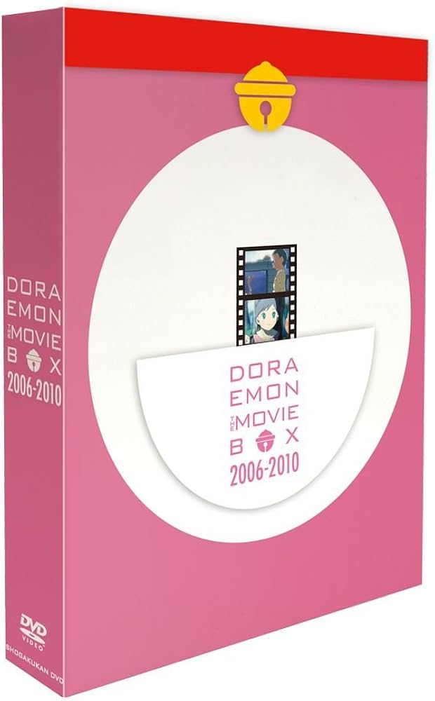 Amazon.co.jp: DORAEMON THE MOVIE BOX 2006-2010 (DVD版・初回限定