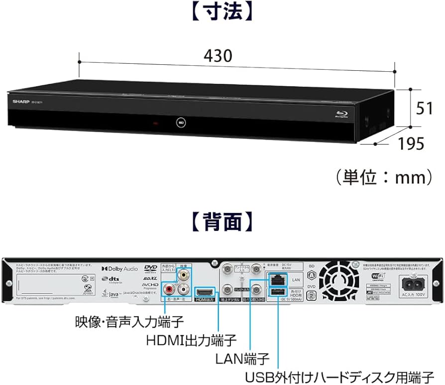 Amazon | シャープ 1TB 3チューナー AQUOS ブルーレイレコーダー 2B