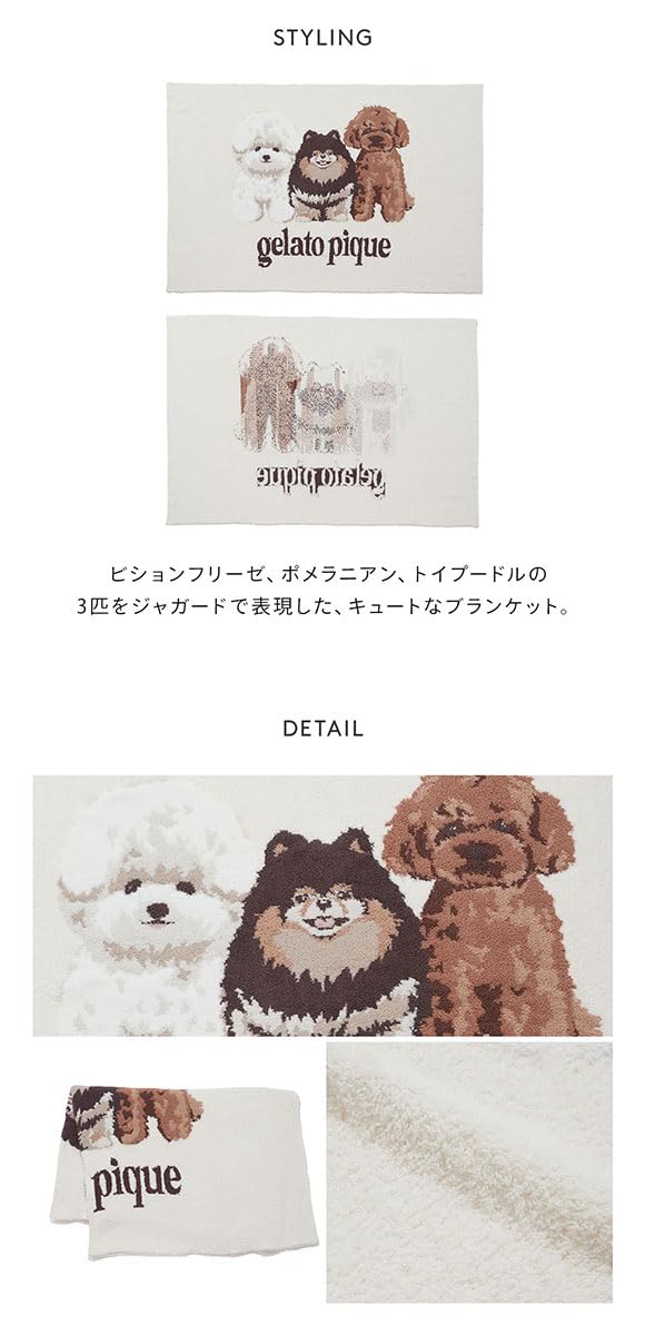 パウダーDOG3柄ジャガードピローケース マルチカバー セット