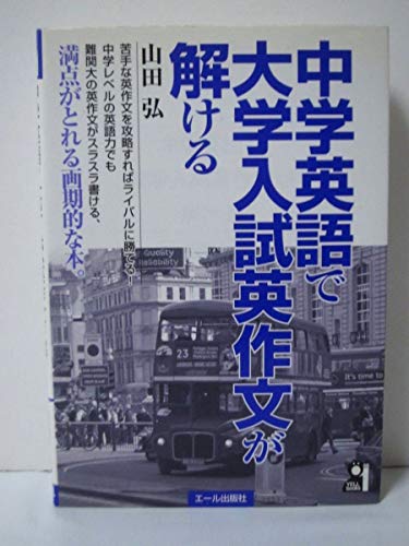 Amazon.co.jp: 山田 弘: 本、バイオグラフィー、最新アップデート