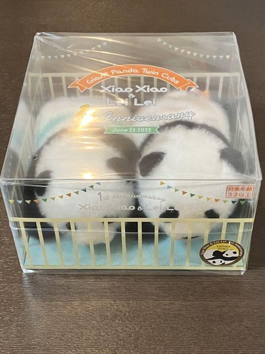 Amazon.co.jp: シャオシャオ&レイレイ 上野動物園 限定ぬいぐるみ