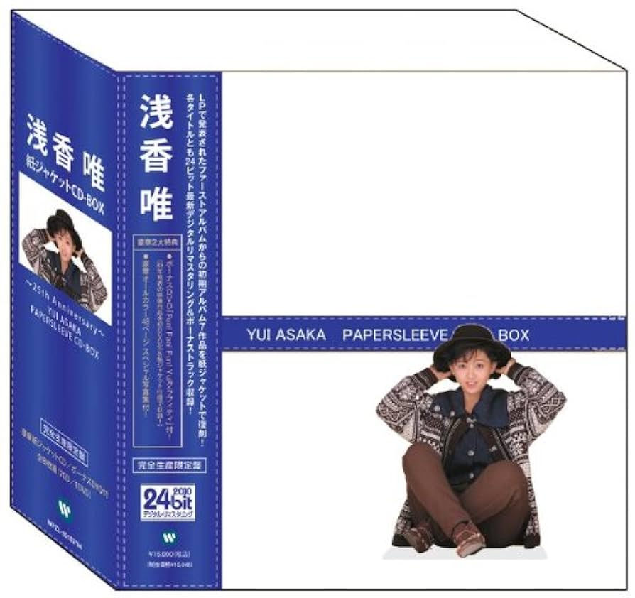 Amazon.co.jp: 紙ジャケットCD-BOX: ミュージック