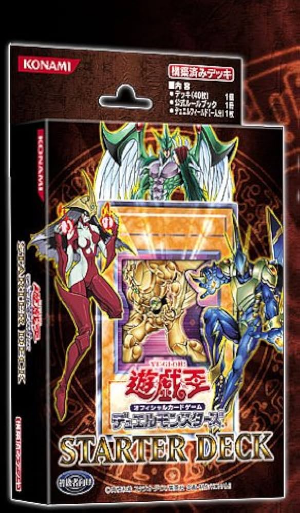 Amazon.co.jp: 遊戯王 OCG デュエルモンスターズ スターターデッキ