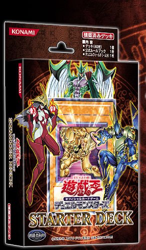 Amazon.co.jp: 遊戯王 OCG デュエルモンスターズ スターターデッキ