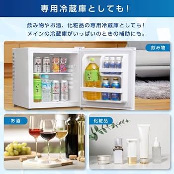 Amazon | MAXZEN 冷蔵庫 35L ペルチェ式 コンパクト 霜取り不要 大容量