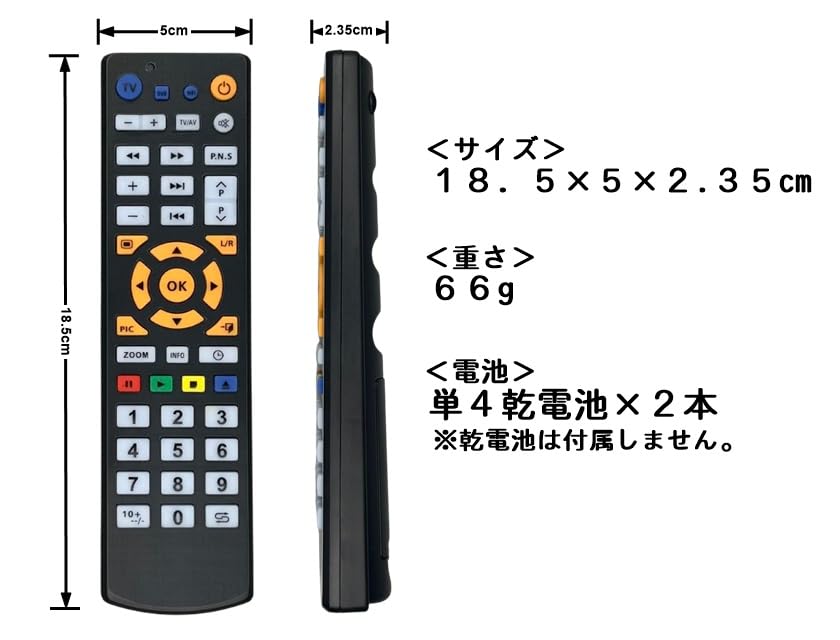 Amazon | 【代替リモコン144】maxell iVBLUE RC-R5 互換 (BIV-TW1100