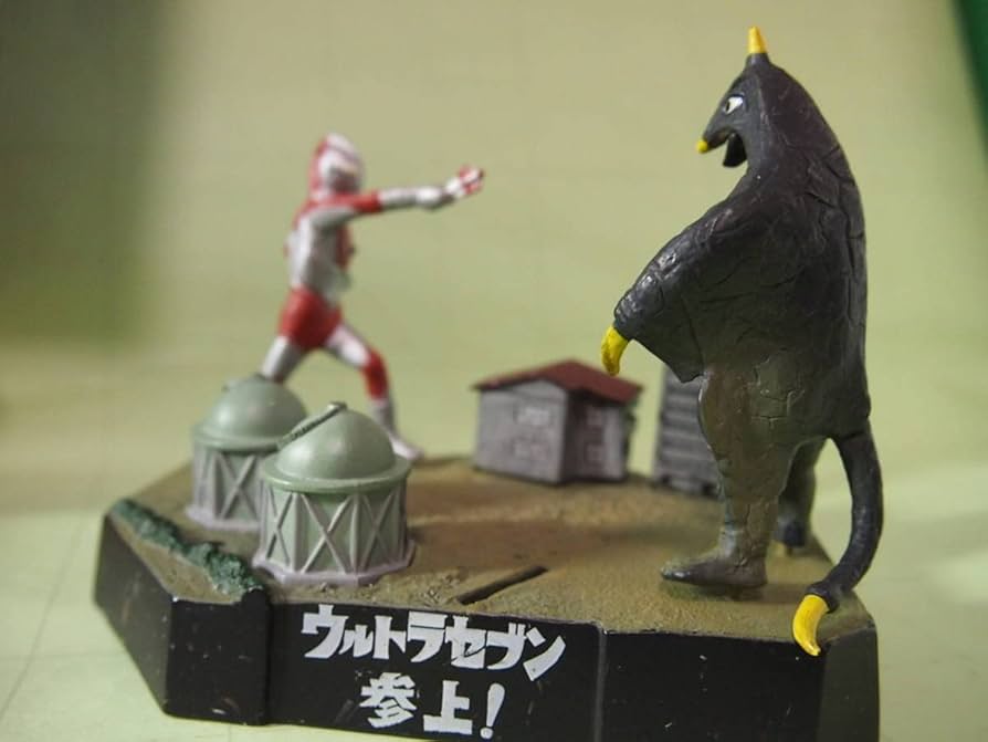 Amazon.co.jp: ウルトラ怪獣名鑑 ウルトラセブン参上！ : おもちゃ