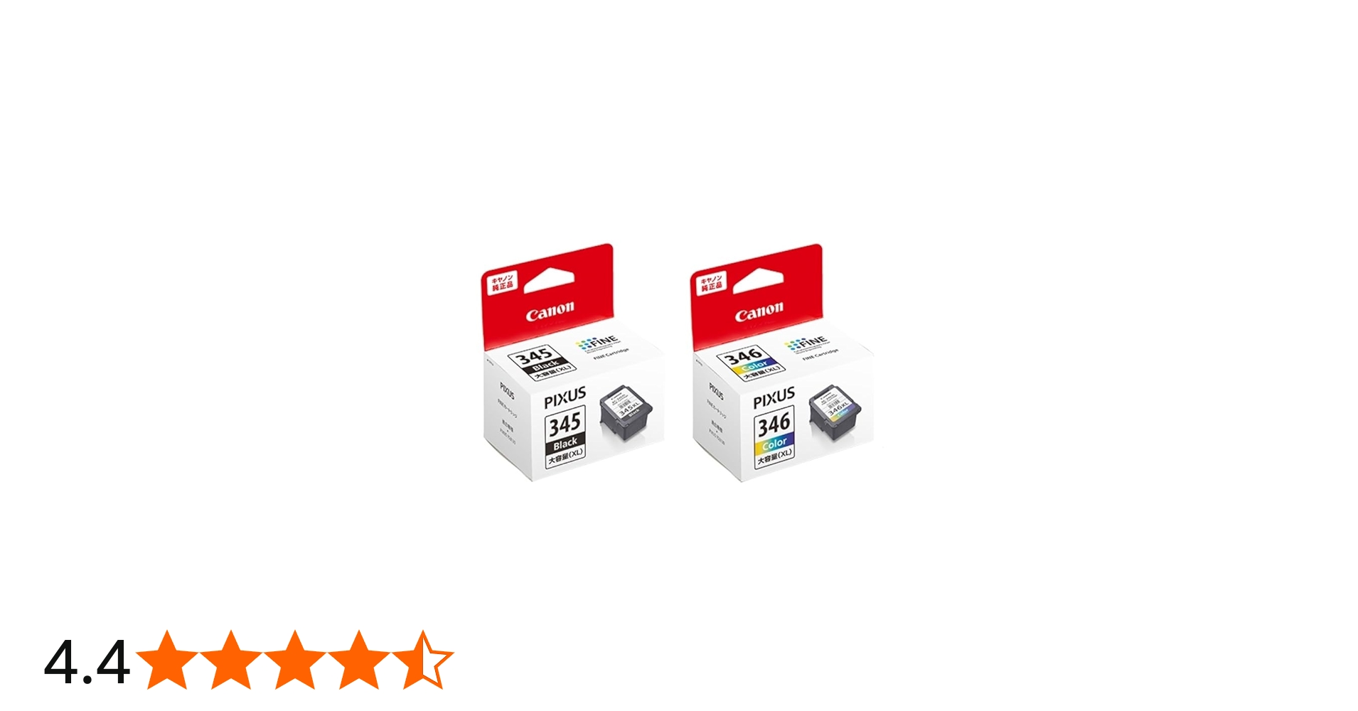 Amazon.co.jp: 【純正品】CANON FINEカートリッジ BC-345XL(大容量