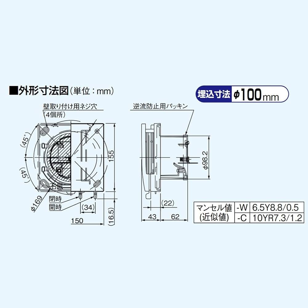 Amazon | Panasonic (パナソニック) 自然給気口 (アレルバスター搭載