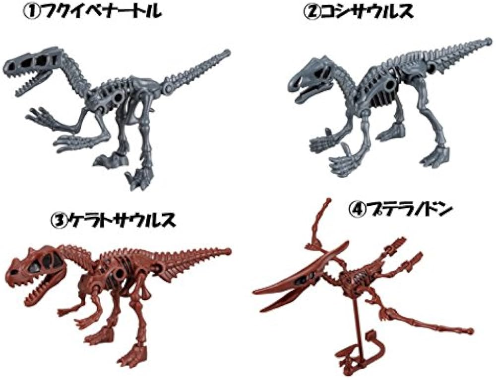 Amazon.co.jp: ほねほねザウルス×福井県立恐竜博物館 第2弾 【全4種