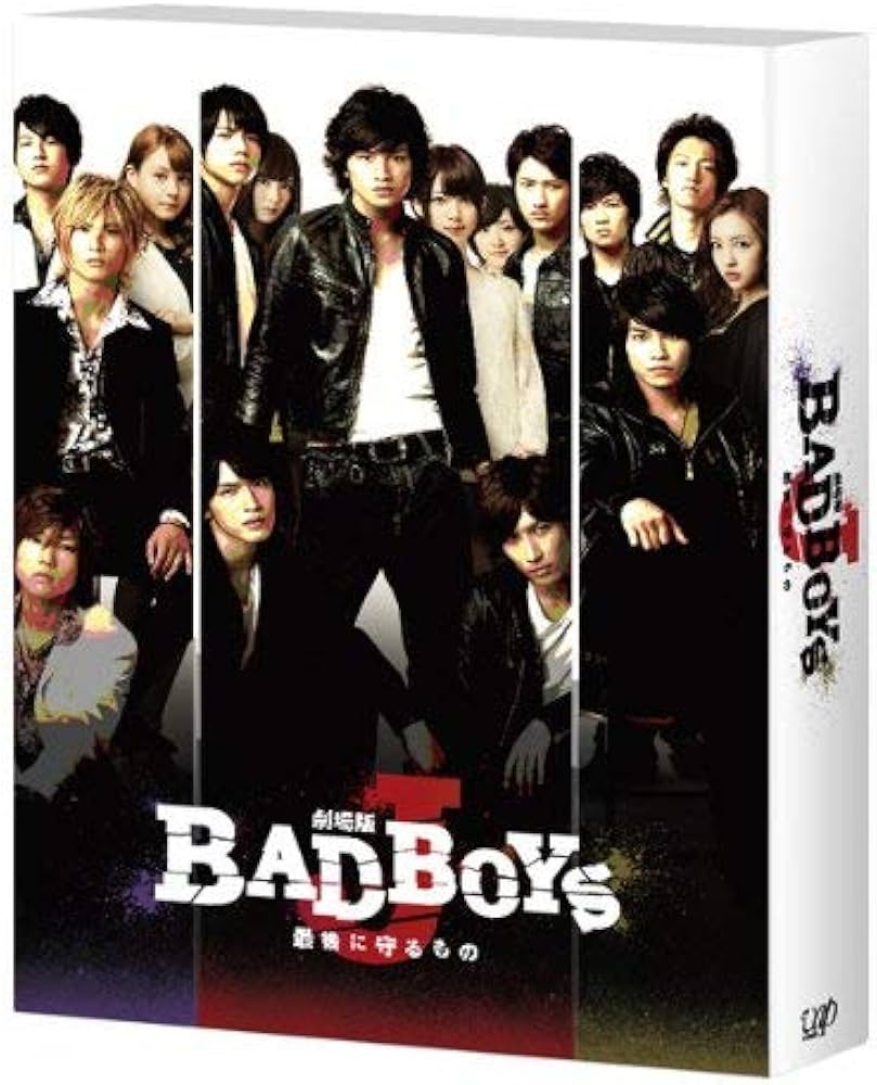 Amazon.co.jp: 劇場版「BAD BOYS J -最後に守るもの-」DVD通常版