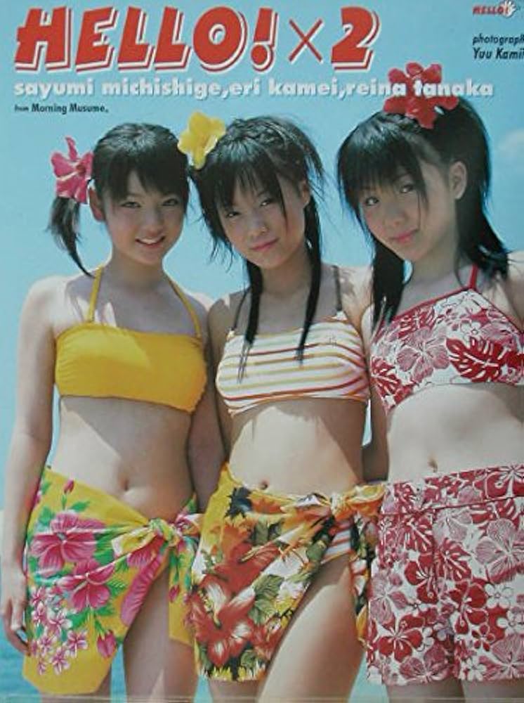 ハロハロ！モーニング娘。6期メンバー写真集 道重さゆみ・亀井絵里