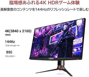 Amazon.co.jp: ASUS ゲーミングモニター ROG SWIFT PG32UQX 32インチ