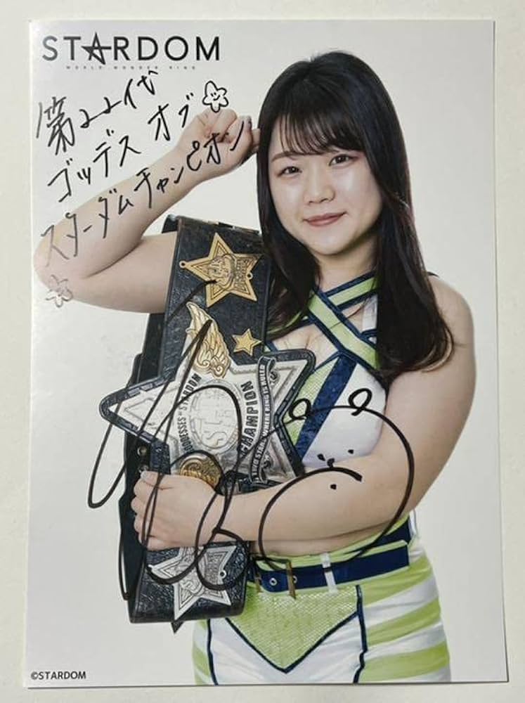 Amazon.co.jp: スターダム 直筆サイン入り ポートレート コグマ 会場