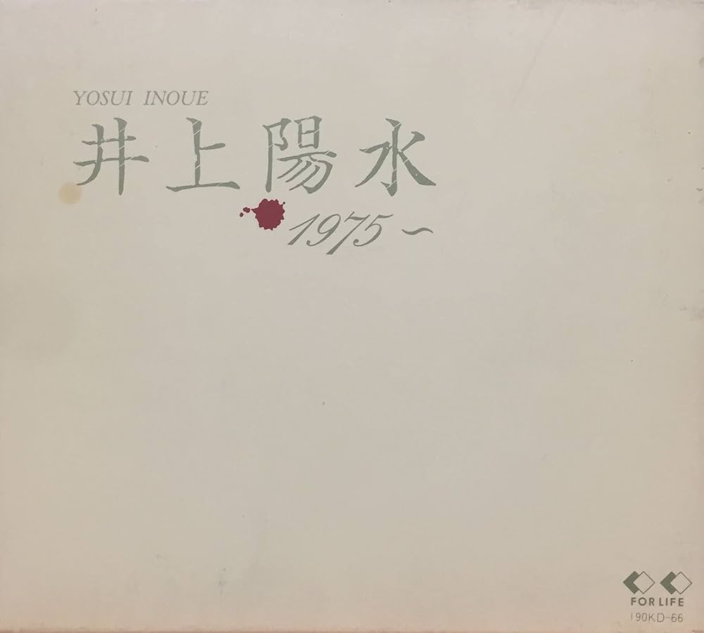 Amazon.co.jp: 井上陽水 1975～: ミュージック