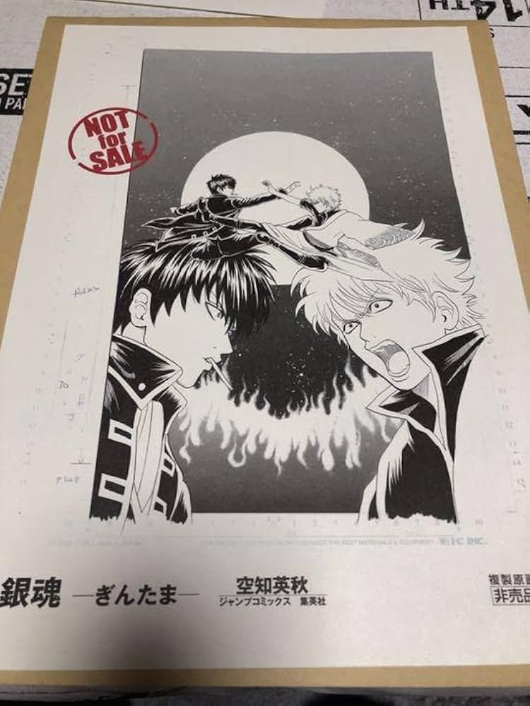 Amazon.co.jp: 銀魂(初期)複製原画 : 本