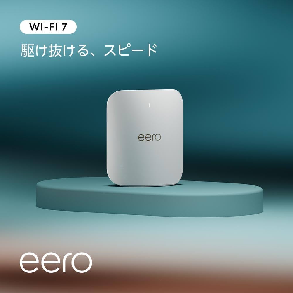 Amazon.co.jp: Amazon eero Pro 7 - トライバンドメッシュwifiルーター
