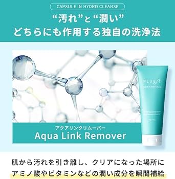 Amazon | PLUEST 洗顔 クレンジング トラベルサイズ セット 毛穴ケア