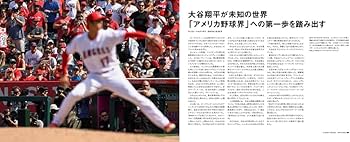 OHTANI'S JOURNEY 大谷翔平 世界一への全軌跡 | Los Angeles Times