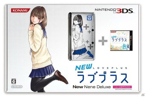 Amazon.co.jp: NEWラブプラス “NEWネネデラックス”コンプリートセット