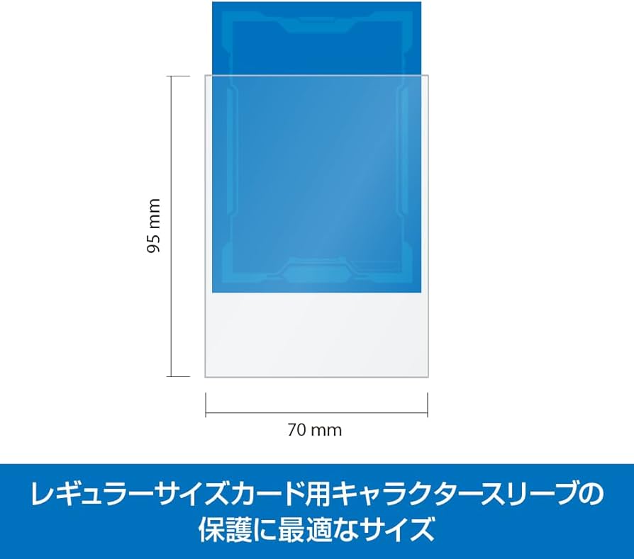 Amazon | アクラス トレカスリーブディフェンダーハード 極厚 | トレカ