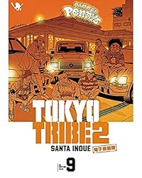 TOKYO TRIBE 2【秋田書店電子版】 10 | 井上三太 | マンガ | Kindle