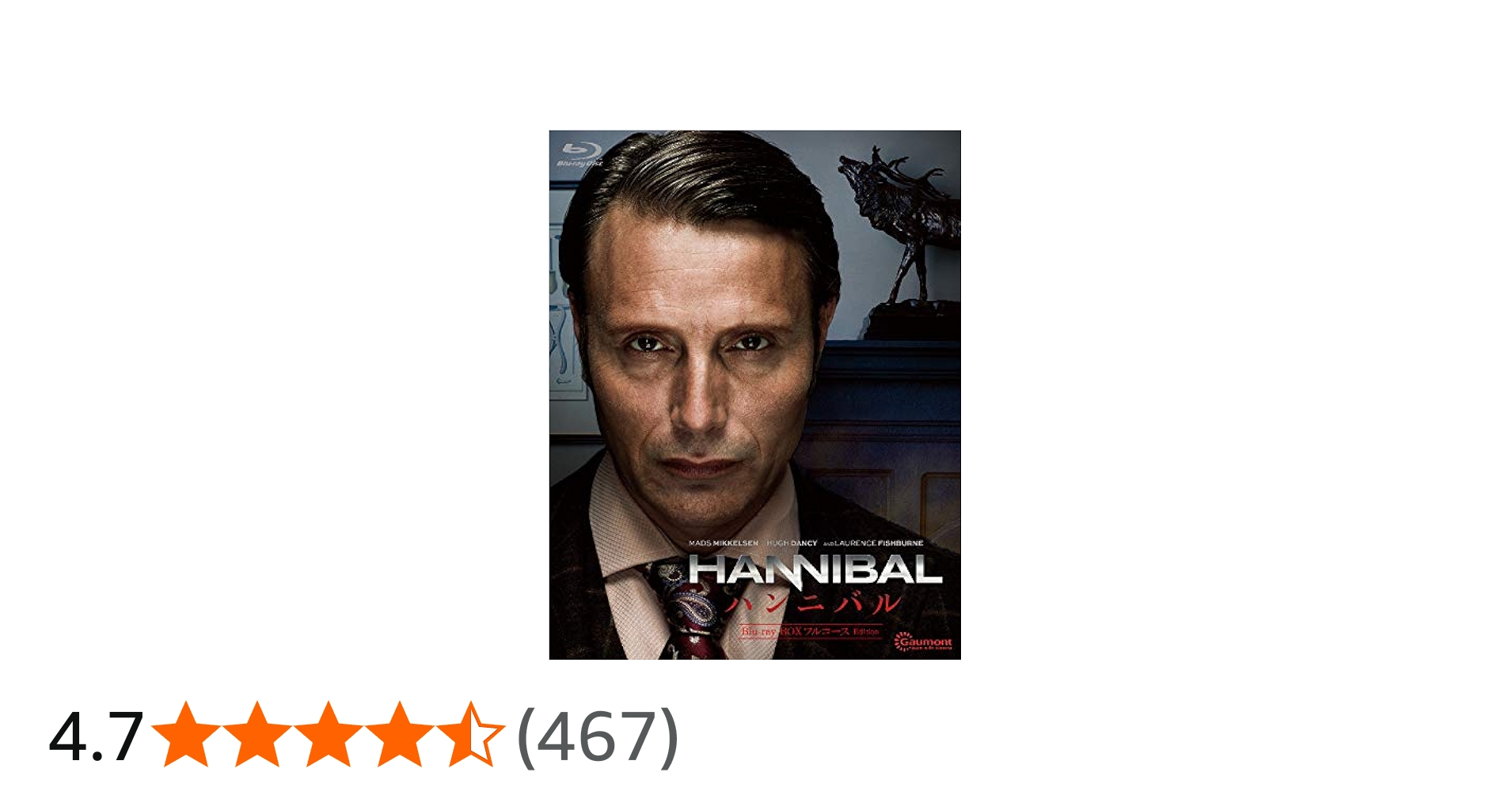 Amazon.co.jp: HANNIBAL/ハンニバル Blu-ray-BOX フルコース Edition