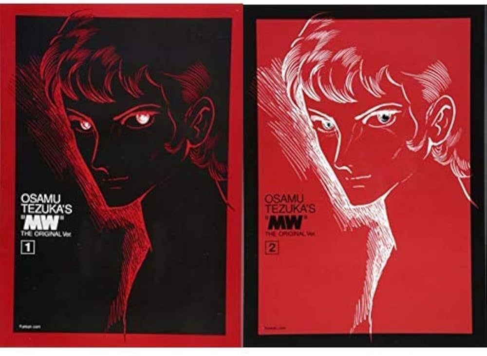 Amazon.co.jp: MW(ムウ) オリジナル版 全2巻 新品セット : 手塚治虫: 本
