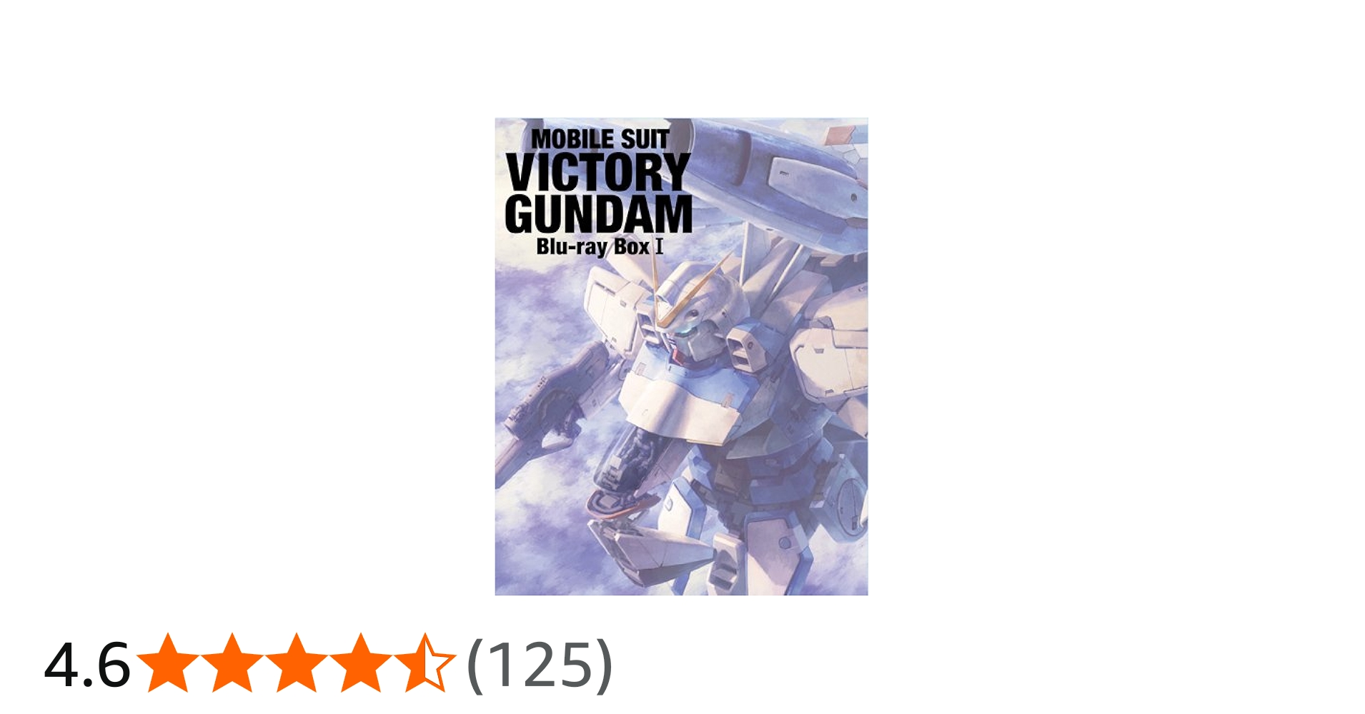 Amazon.co.jp: 機動戦士Vガンダム Blu-ray Box I : 阪口大助, 黒田由美