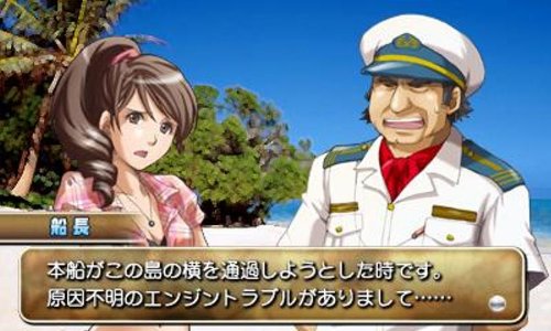 Amazon | パチパラ3D DX海物語 ~パチプロ風雲録・花 孤島の勝負師たち