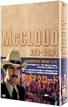 Amazon.co.jp: 警部マクロード: DVD