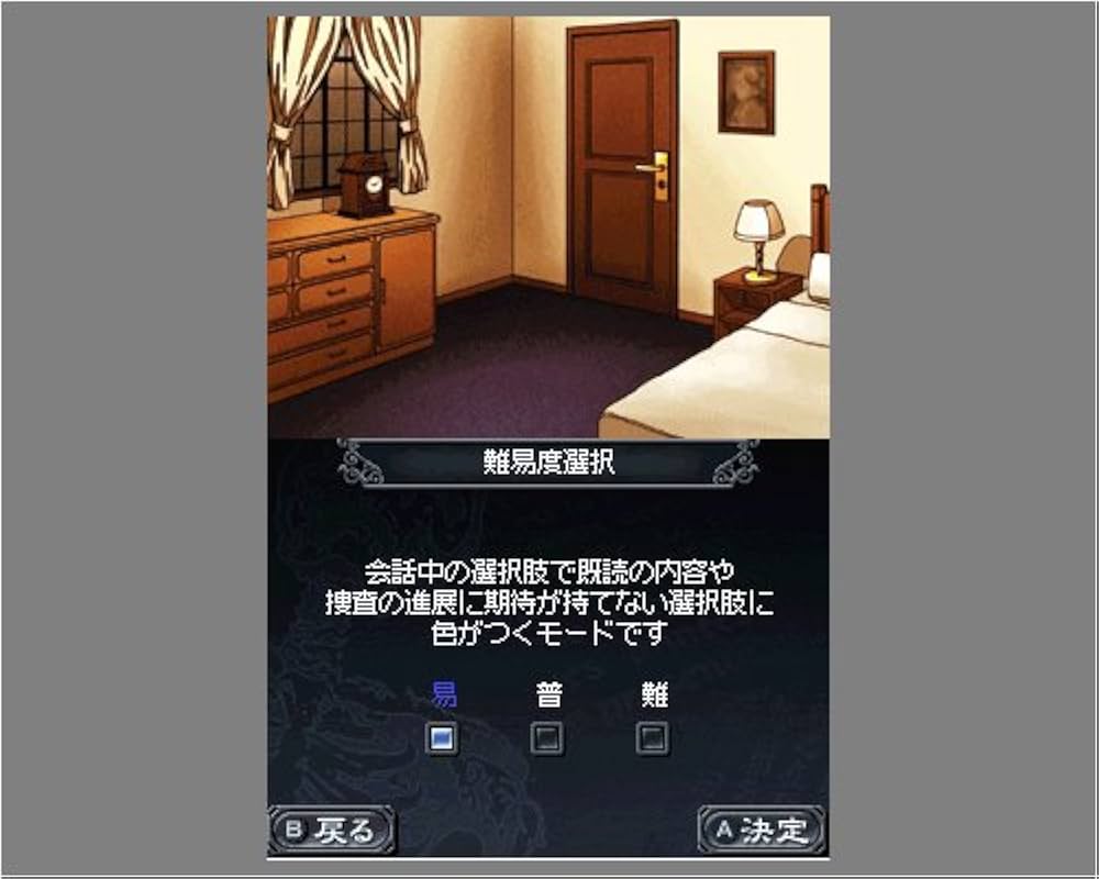 Amazon | 藤堂龍之介探偵日記 亜鉛の匣舟 ~相馬邸連続殺人事件