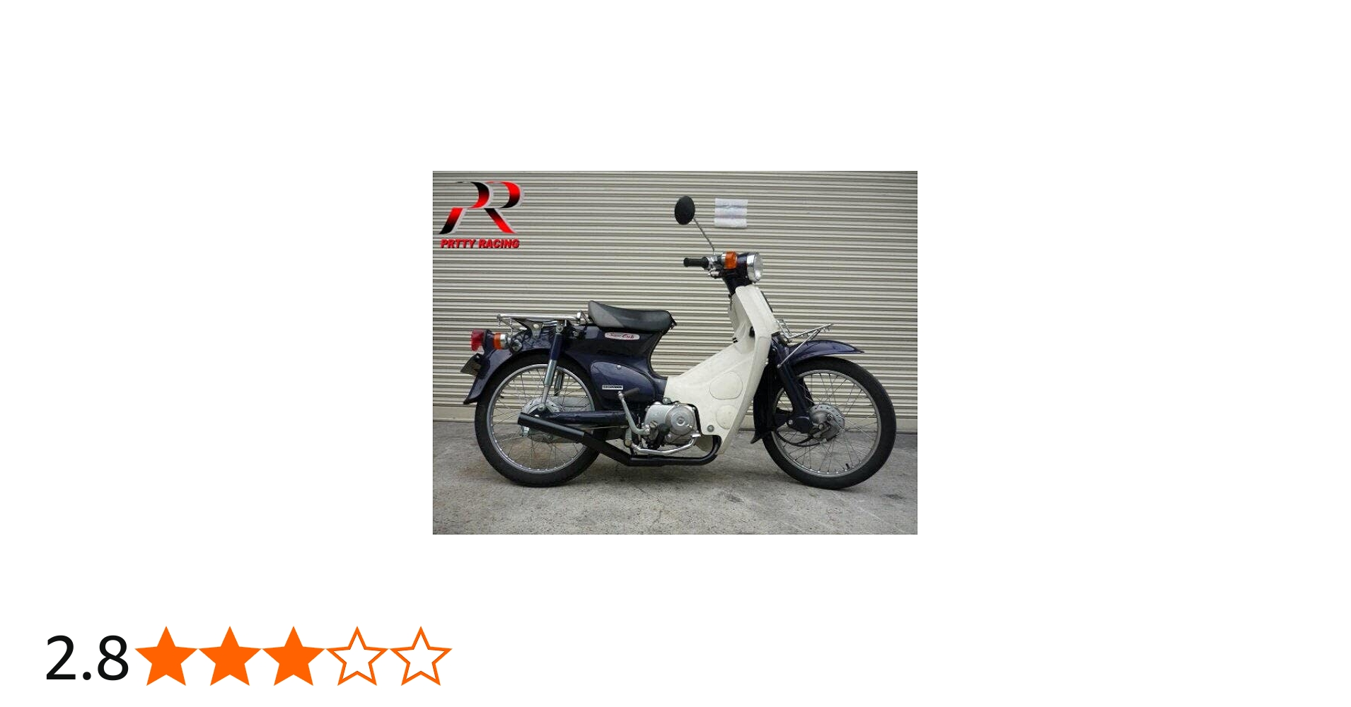 Amazon | スーパーカブ 50cc用 PRETTY ショート管 ブラック マフラー